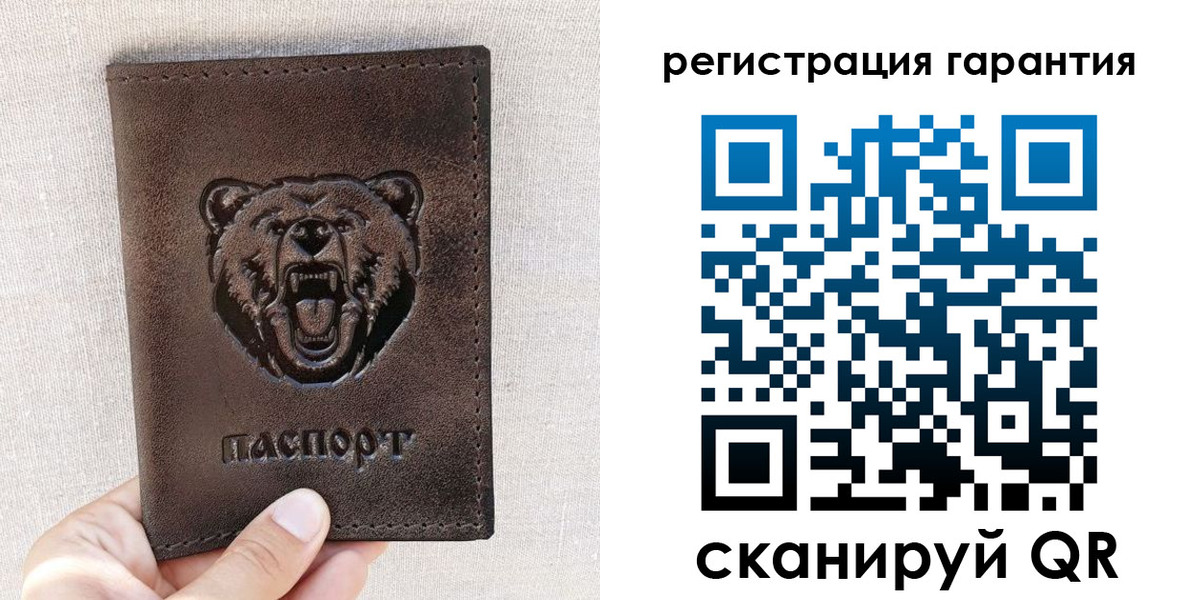 прописка регистрация в Беслане